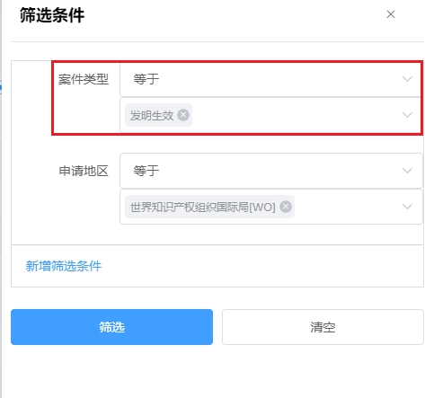 Filter01_2020-12-31_11-32-10