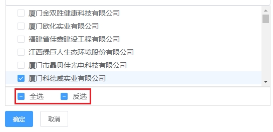 HeaderFilter01_2020-12-31_09-53-08