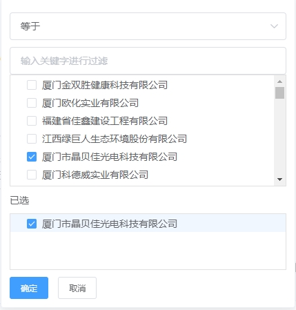 HeaderFilter02_2020-12-31_10-23-37
