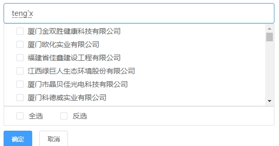 HeaderFilter03_2020-12-31_10-48-08